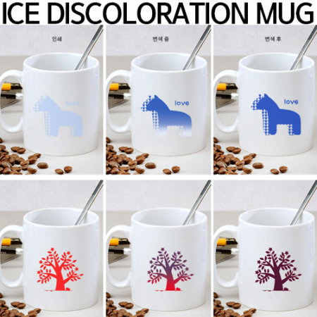 키친필 아이스 변색머그 #3