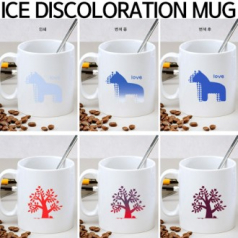 키친필 아이스 변색머그