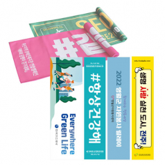 극세사 스웨이드 전면 전사타올 [주문제작]