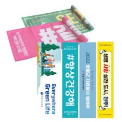 극세사 스웨이드 전면 전사타올 [주문제작]