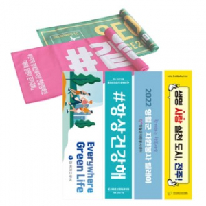 극세사 스웨이드 전면 전사타올 [주문제작]