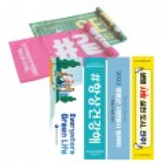 극세사 스웨이드 전면 전사타올 [주문제작]