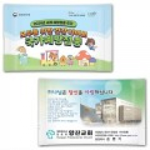 뉴 드림 핫팩 독판형 80g // 인쇄무료 // 국산정품