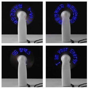 휴대용 미니 LED 선풍기