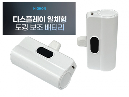 아이드 도킹 보조배터리(20W)-동시충전 #3