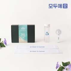 모두애 썸머 그린 키트 v1