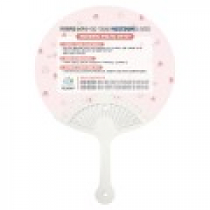 신형타원살지압부채