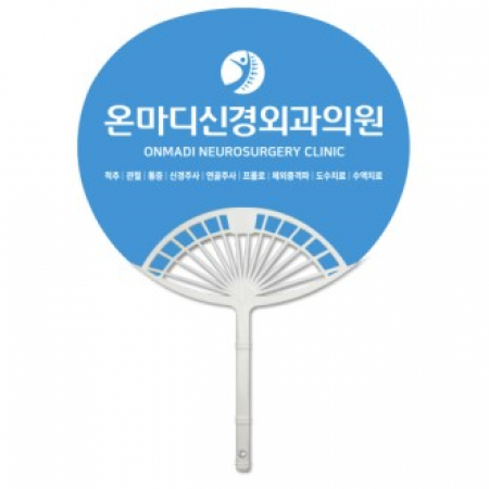 신형대나무타원살 #2