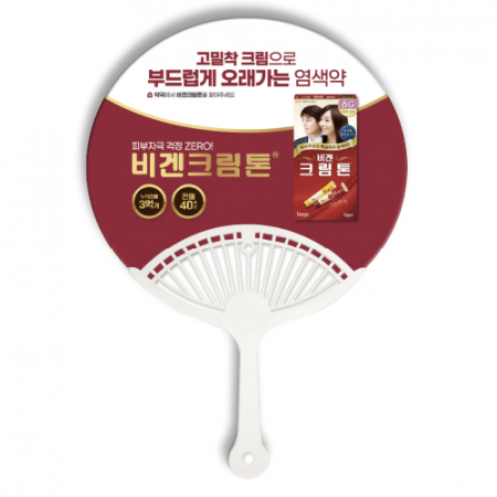 신형지압왕타원살부채 #3