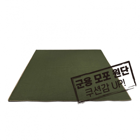 국방색 모포 군대모포 담요 다용도모포 깔개 캠핑용 테이블 보 무릎담요 #5
