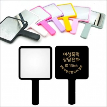 사각손거울 중 거울 휴대용거울 칼라인쇄 고품질 #2