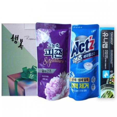 집들이 실속 10호 #2