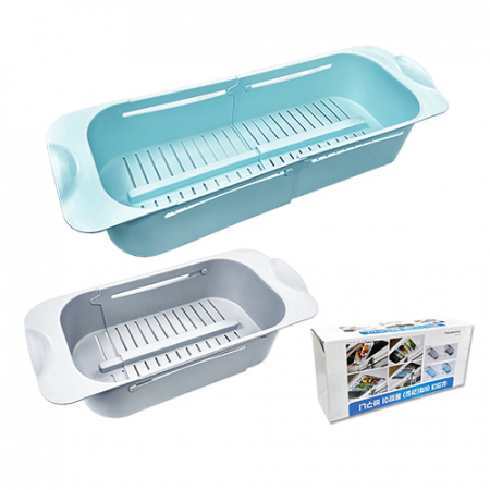 싱크대 야채(과일) 물받이 바구니 #2