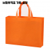작은이미지: M형 부직포가방 중형 (오렌지) #2