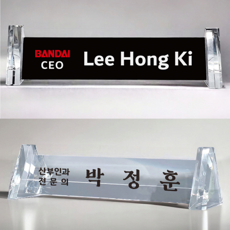 크리스탈 명패 M-6 #3