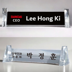 크리스탈 명패 M-6