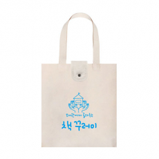 에코백 면10수 직사각 (뚜껑형) 360*400mm