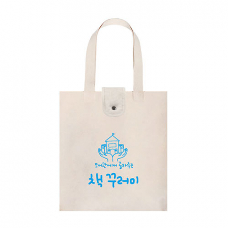 에코백 면10수 직사각 (뚜껑형) 360*400mm #2