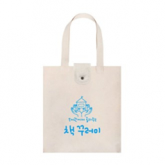 에코백 면10수 직사각 (뚜껑형) 360*400mm