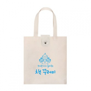 에코백 면10수 직사각 (뚜껑형) 360*400mm