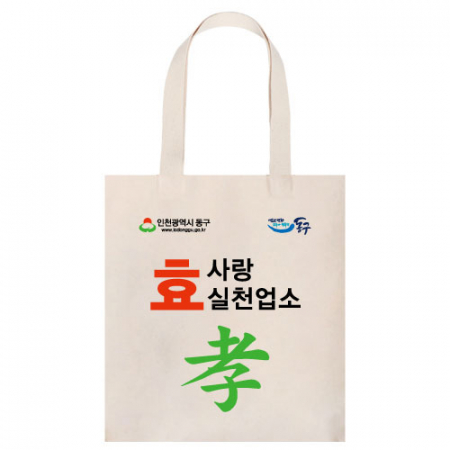 직사각 에코백 면10수 #2