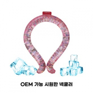 코젠더스 원샷 홀로그램 넥쿨링, 시원하게 골프 치자! 18도 유지 넥쿨러
