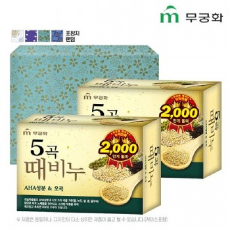 (포장) 무궁화 5곡 때비누 2P #2