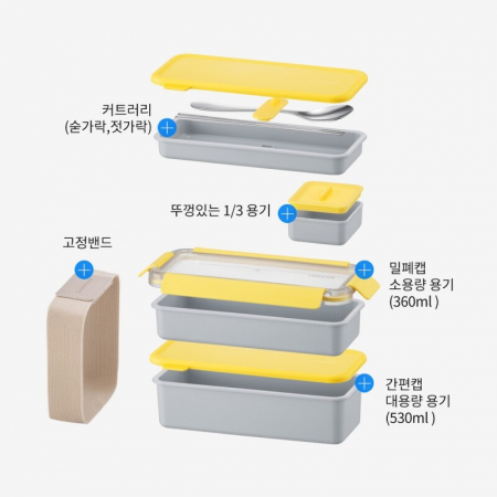 락앤락 도시락통 프로페셔널 #3