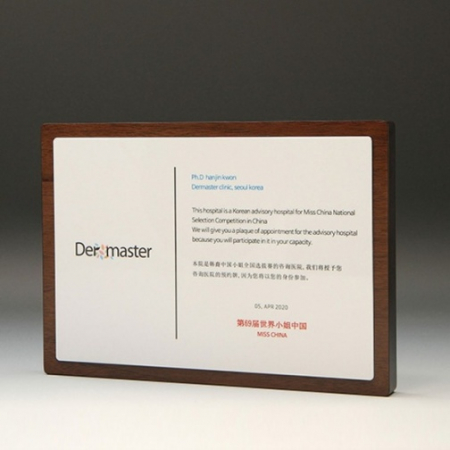 퇴직감사 인증 공로 감사패 E5123 #2