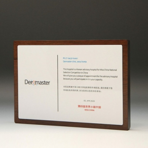 퇴직감사 인증 공로 감사패 E5123