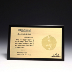 공로 위촉 우수사원 파트너 상패 E1098