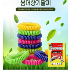 모기팔찌 모기기피 썸머향기팔찌