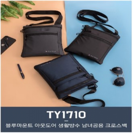 (BM)블루마운트 남여공용 크로스백TY1710 #2
