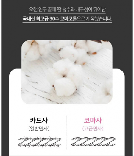 EcoSocks 고급케이스 3피세트 #6