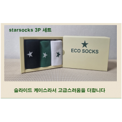 EcoSocks 고급케이스 3피세트