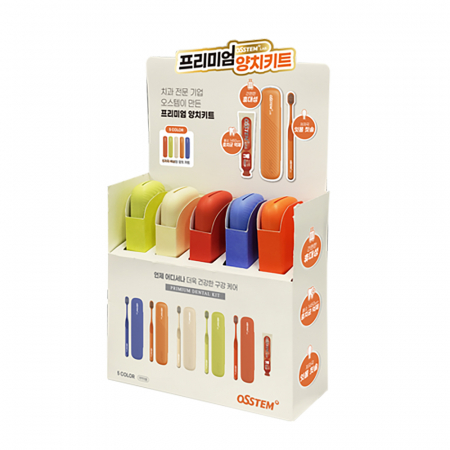 오스템 휴대용 여행용 칫솔치약세트 (색상 랜덤 발송) #3
