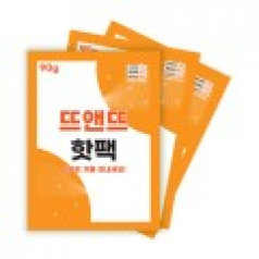 국내산 따끈따끈 포켓용 핫팩 90g K2589