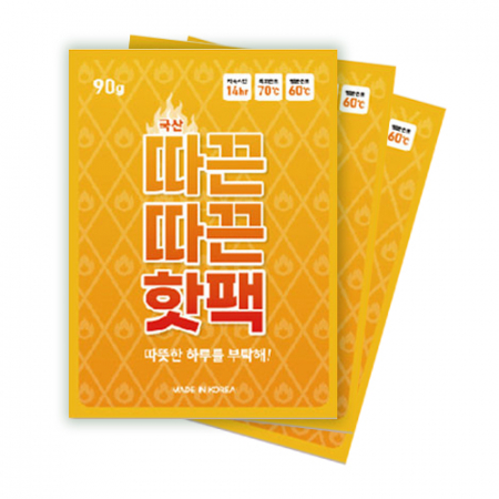 국내산 따따시 겨울 포켓용 핫팩 90g K2562 #2