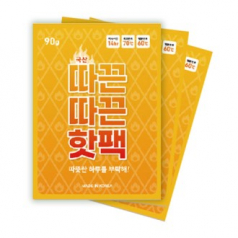 국내산 따따시 겨울 포켓용 핫팩 90g K2562