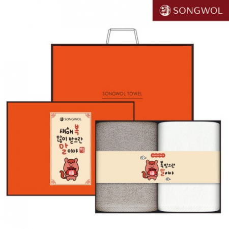 송월타올 2026 신년 붉은 말이야(150g) 띠지 2P세트 #2