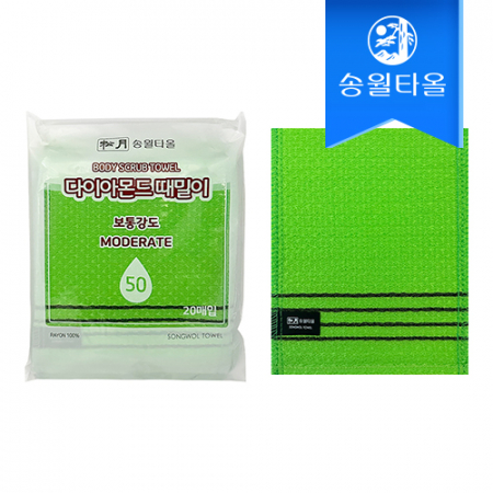 송월 다이아몬드때밀이50 (1매) #2