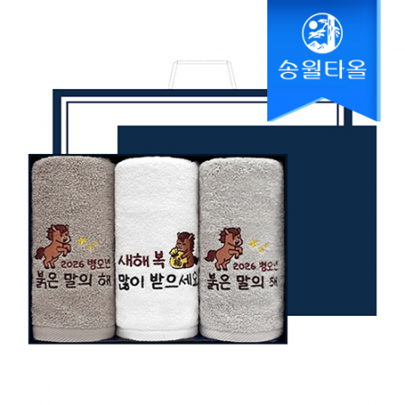 송월타올 2026 병오년 붉은말 자수타올 3매 선물세트+쇼핑백 #2
