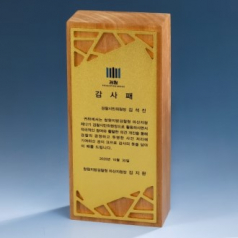 상패 KGI2026) 415-2