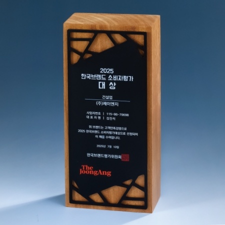 상패 KGI2026) 415-1 #2