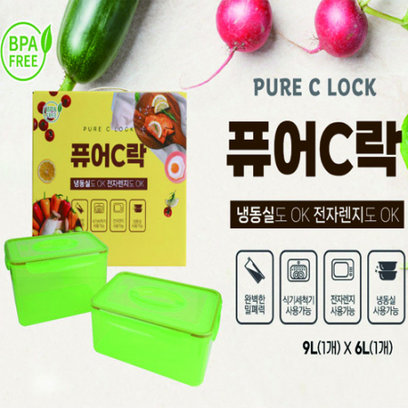 퓨어 C락그린 #3