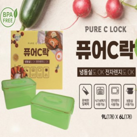 퓨어 C락그린 #2