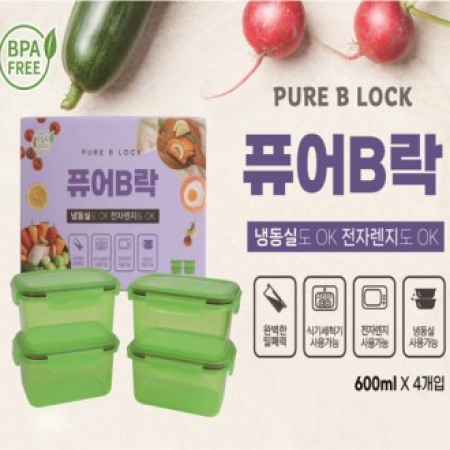 퓨어 B락그린 밀폐용기 600ml 4개 #2