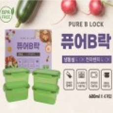 퓨어 B락그린 밀폐용기 600ml 4개