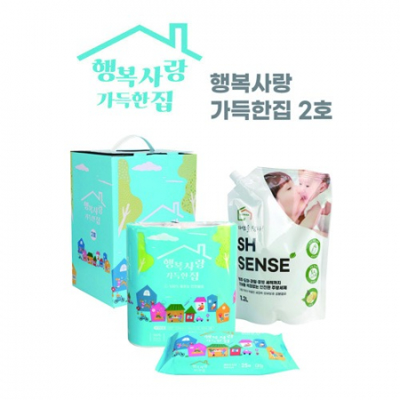 행복사랑 가득한집 2호 #3