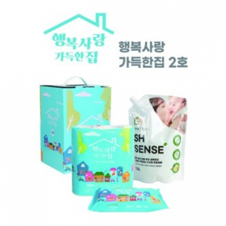 행복사랑 가득한집 2호 #2